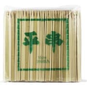 業務用 竹串 平串 15cm 250本入 商売繁盛