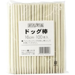 ドッグ棒 16cm 100本入 商売繁盛