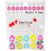 調味料入れ 魚 ＆ びん 型 12個入 フィーリング