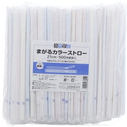 紙完封 まがる カラー ストロー 21cm 500本入 商売繁盛