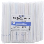 紙完封 まがる カラー ストロー 21cm 500本入 商売繁盛
