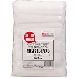 ヨドバシ.com - 大和物産 DAIWA BUSSAN 紙おしぼり 18×28cm 50本入