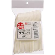使い捨て スプーン 16cm 30本入 暮らしの工夫