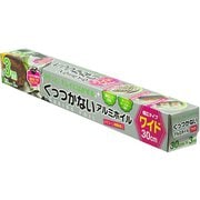 くっつかない アルミホイル 25cm×3m