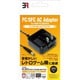 BR-0007 [ファミコン/スーパーファミコン用 ACアダプター]