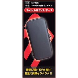 BR-0025 [Nintendo Switch/Switch 有機ELモデル用 EVAポーチ]