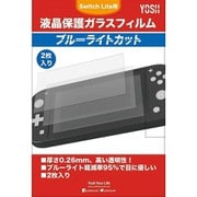 GS103 [Nintendo Switch Lite用 液晶保護ガラスフィルム BLC]