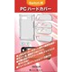 GS107 [Nintendo Switch用 PC ハードカバー]