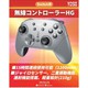 GS208GR [Nintendo Switch用 無線コントローラー HG グレー]
