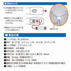 ヨドバシ.com - オーム電機 OHM LH-M01HL90-3-P [ハンドルーペ3 LED