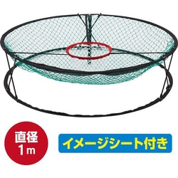 GX58-70 [Unix（ユニックス） ゴルフ練習用品 Jumbo Chip in Net ビッグアプローチャー 4点セット]