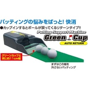 GX58-95 [Unix（ユニックス） ゴルフ練習用品 Green Cap グリーンカップ 3点セット]