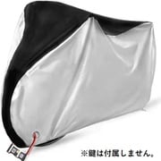 Ohuhu 自転車カバー おとな用 （収納袋付き）