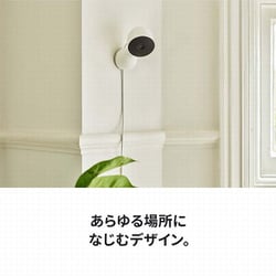 ヨドバシ.com - Google グーグル GA01998-JP [Google Nest Cam 屋内用