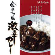 会津地鶏激辛カレー 220g