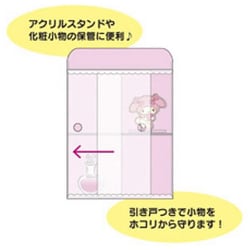 サンリオ - マイメロディ　飾り棚 楽天市場】［エントリーでポイント5倍］ キャンバス マイ