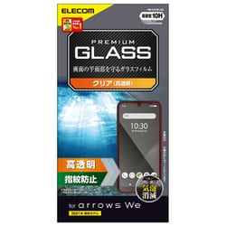 PM-F212FLGG [arrows We対応 ガラスフィルム 高透明]
