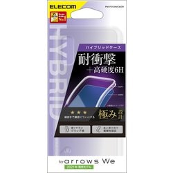PM-F212HVCKCR [arrows We ハイブリッドケース 極み クリア]