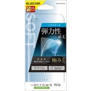 PM-F212UCTCR [arrows We対応 ソフトケース 極み クリア]