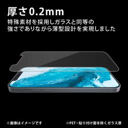 ヨドバシ.com - エレコム ELECOM PM-G217FLGL [Galaxy A22 5G対応 ...