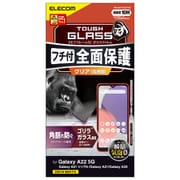 Galaxy A22 5G対応 フルカバーガラスフィルム ゴリラ フレーム付 ブラック PM-G217FLGOFRB