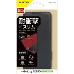 ヨドバシ.com - エレコム ELECOM PM-G217PLFYBK [Galaxy A22 5G