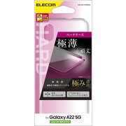 Galaxy A22 5G対応 ハードケース 極み クリア PM-G217PVKCR