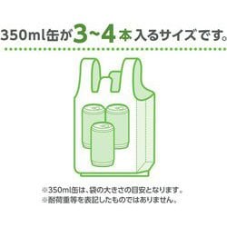 お買得ジャパックス消臭用 ポリ袋 Lタイプ 乳白 0.030mm×300×400 1500