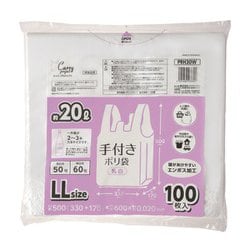 ヨドバシ.com - ジャパックス PRH30W [手付き ポリ袋 LL 約20L 乳白