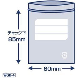 ヨドバシ.com - ジャパックス WGB-4 [書き込める チャック付 ポリ袋 横
