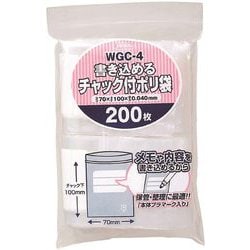書き込める チャック付き ポリ袋 約縦10cm×横7cm×厚み0.04mm 200枚 透明 WGC-4