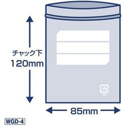 ヨドバシ.com - ジャパックス 書き込める チャック付 ポリ袋 横 ヨドバシ.com - ジャパックス 書き込める チャック付 ポリ袋 横