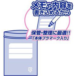 ヨドバシ.com - ジャパックス WGD-4 [書き込める チャック付 ポリ袋 横