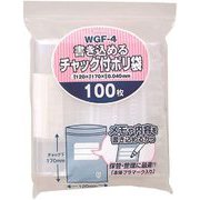 書き込める チャック付 ポリ袋 横12cm×縦17cm×厚み0.04mm 透明 100枚 WGF-4