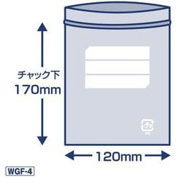 ヨドバシ.com - ジャパックス WGF-4 [書き込める チャック付 ポリ袋 横