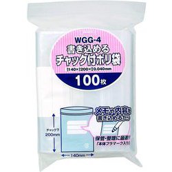 書き込める チャック付き ポリ袋 約縦20cm×横14cm×厚み0.04mm 100枚 透明 WGG-4