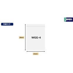 ヨドバシ.com - ジャパックス WGG-4 [書き込める チャック付 ポリ袋 横