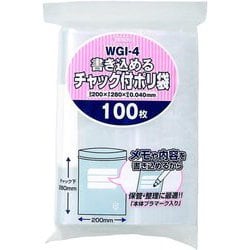 書き込める チャック付き ポリ袋 約縦28cm×横20cm×厚み0.04mm 100枚 透明 WGI-4