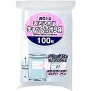 書き込める チャック付 ポリ袋 横20cm×縦28cm×厚み0.04mm 透明 100枚 WGI-4