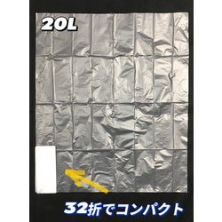 ヨドバシ.com - ジャパックス CS23 [コンパクト ゴミ袋 20L 半透明 50