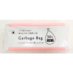 Garbage Bag コンパクト ごみ袋 30L 約縦70cm×横50cm×厚み0.015mm 50枚 半透明 CS38