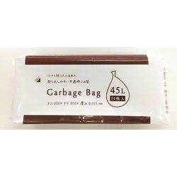 Garbage Bag コンパクト ごみ袋 45L 約縦80cm×横65cm×厚み0.015mm 50枚 半透明 CS53
