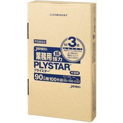 業務用 超強力 プライスター BOX ゴミ袋 3層 90L 約縦100cm×横90cm×厚み0.037mm 100枚 半透明 PSB-93