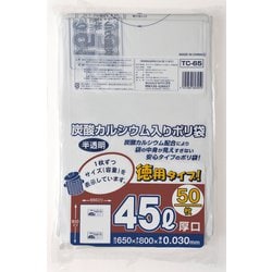 ヨドバシ.com - ジャパックス TC65 [半透明 ポリ袋 45L 50枚] 通販【全品無料配達】