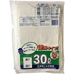 サイズ表示付き ごみ収集袋 30L 約縦70cm×横50cm×厚み0.015mm 50枚 半透明 TSN35