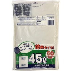 ヨドバシ.com - ジャパックス TSN65 [半透明 ゴミ袋 45L 50枚] 通販