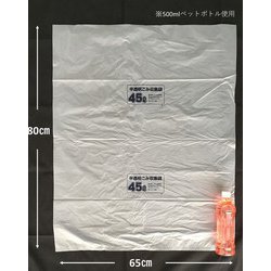 ヨドバシ.com - ジャパックス 容量表示入り BOXタイプ ゴミ袋 ヨドバシ.com - ジャパックス 容量表示入り BOXタイプ ゴミ袋