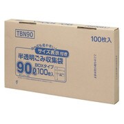 容量表示入り BOXタイプ ゴミ袋 90L 半透明 100枚 TBN90