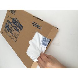 ヨドバシ.com - ジャパックス TBN90 [容量表示入り BOXタイプ ゴミ袋 