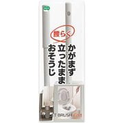 80080 [ロング トイレブラシ ケース付き ホワイト]